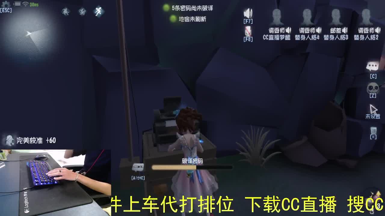 感谢陪伴... 第11段