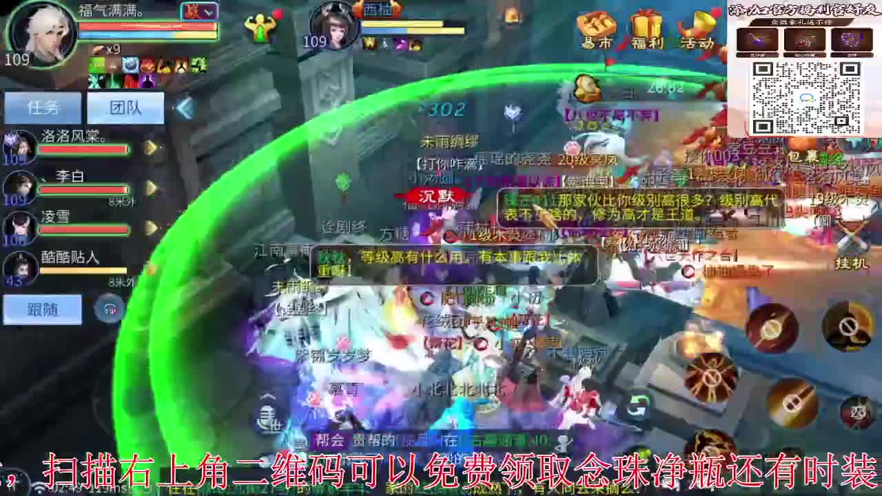 新大区开干了！ 第1段