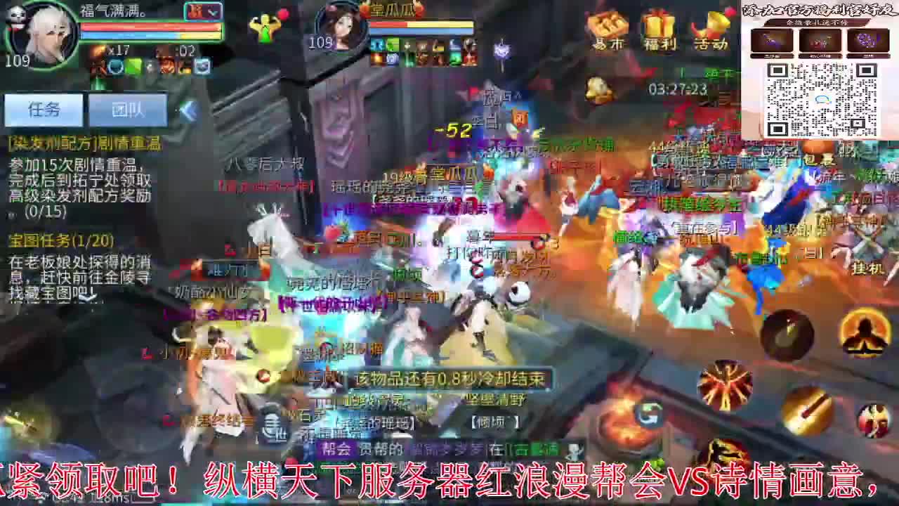 新大区开干了！ 第2段