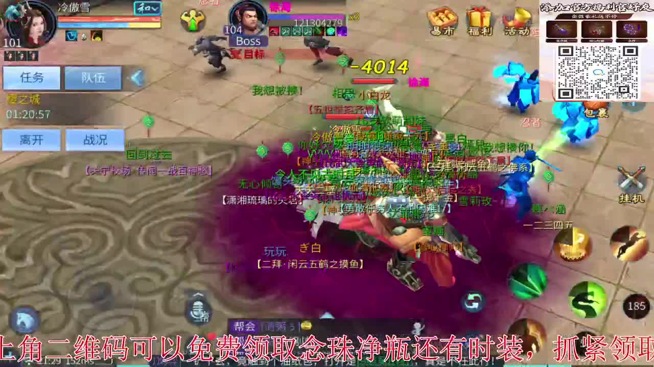 新大区开干了！ 第5段