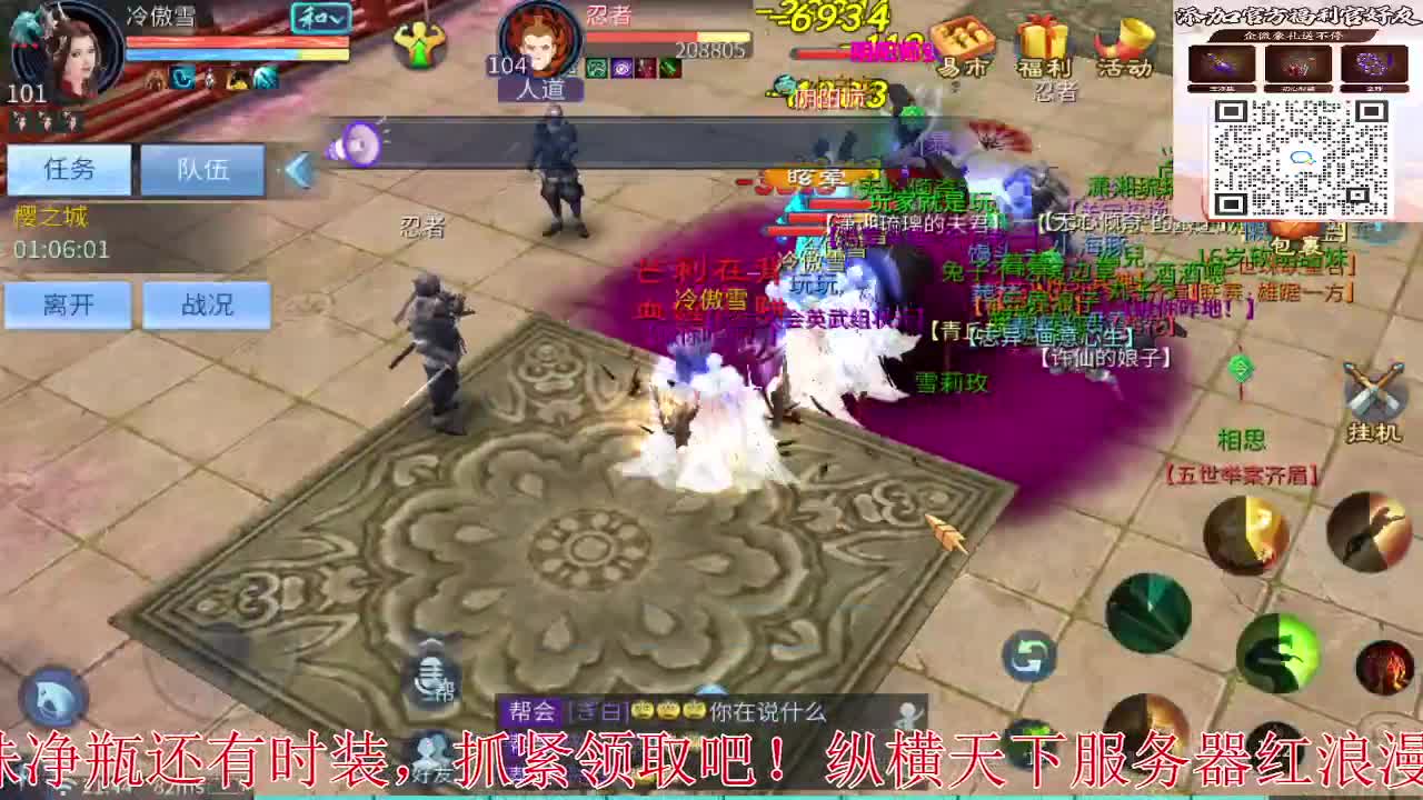 新大区开干了！ 第6段