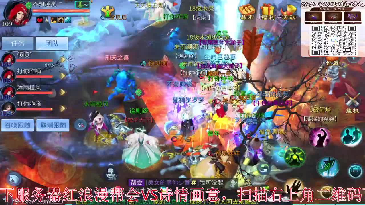 新大区开干了！ 第9段