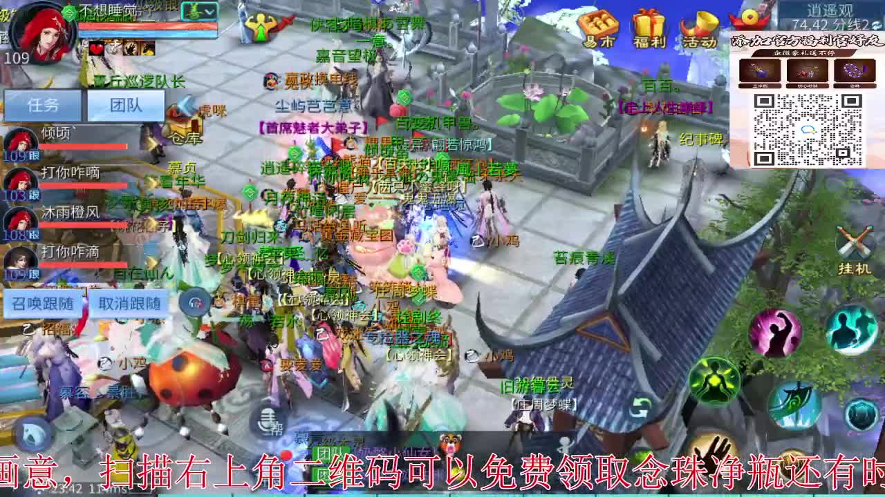 新大区开干了！ 第10段