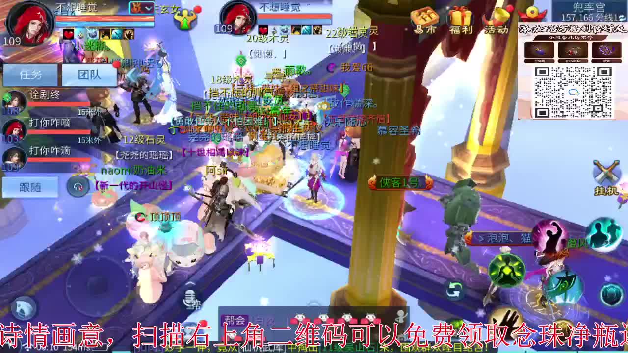 新大区开干了！ 第11段