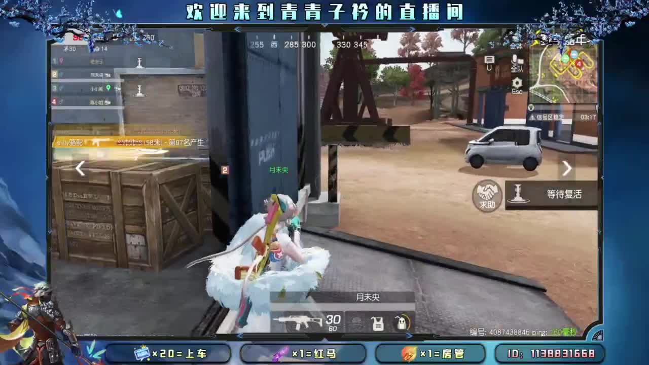 幸福 其实很简单。 第2段