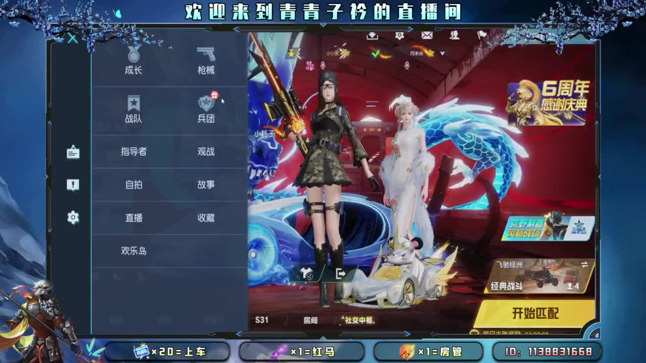 幸福 其实很简单。 第3段