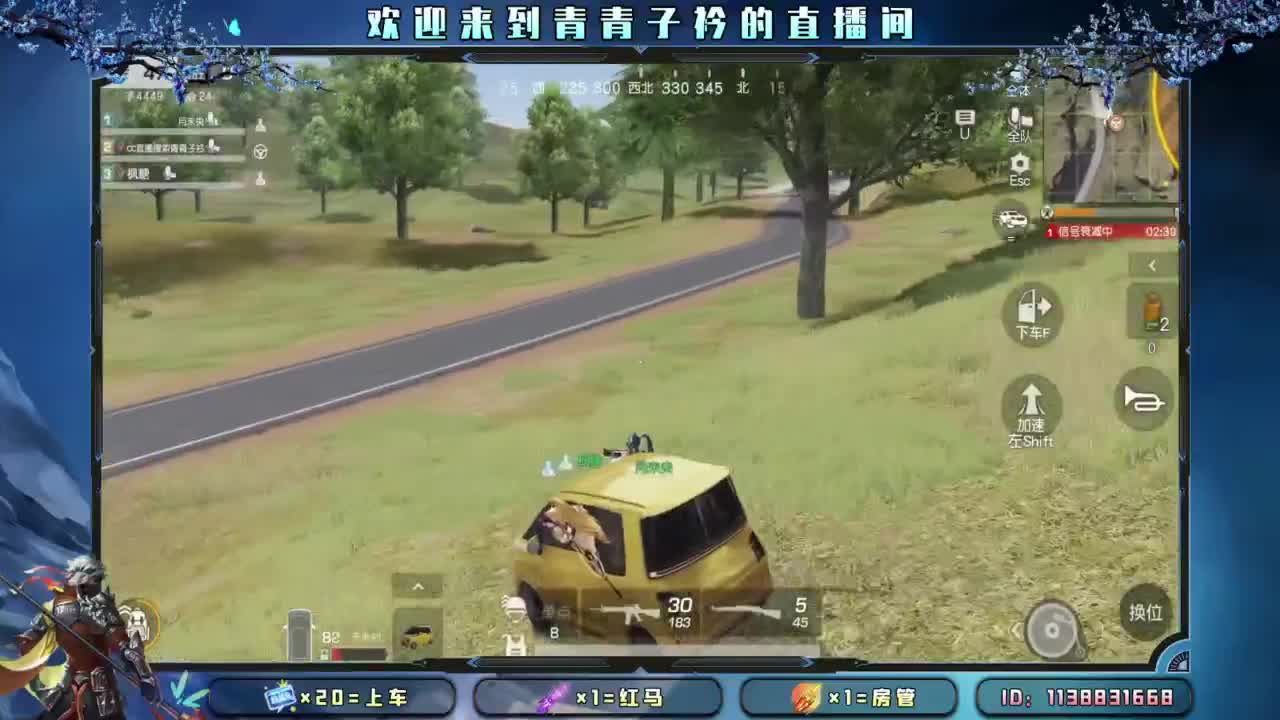 幸福 其实很简单。 第5段