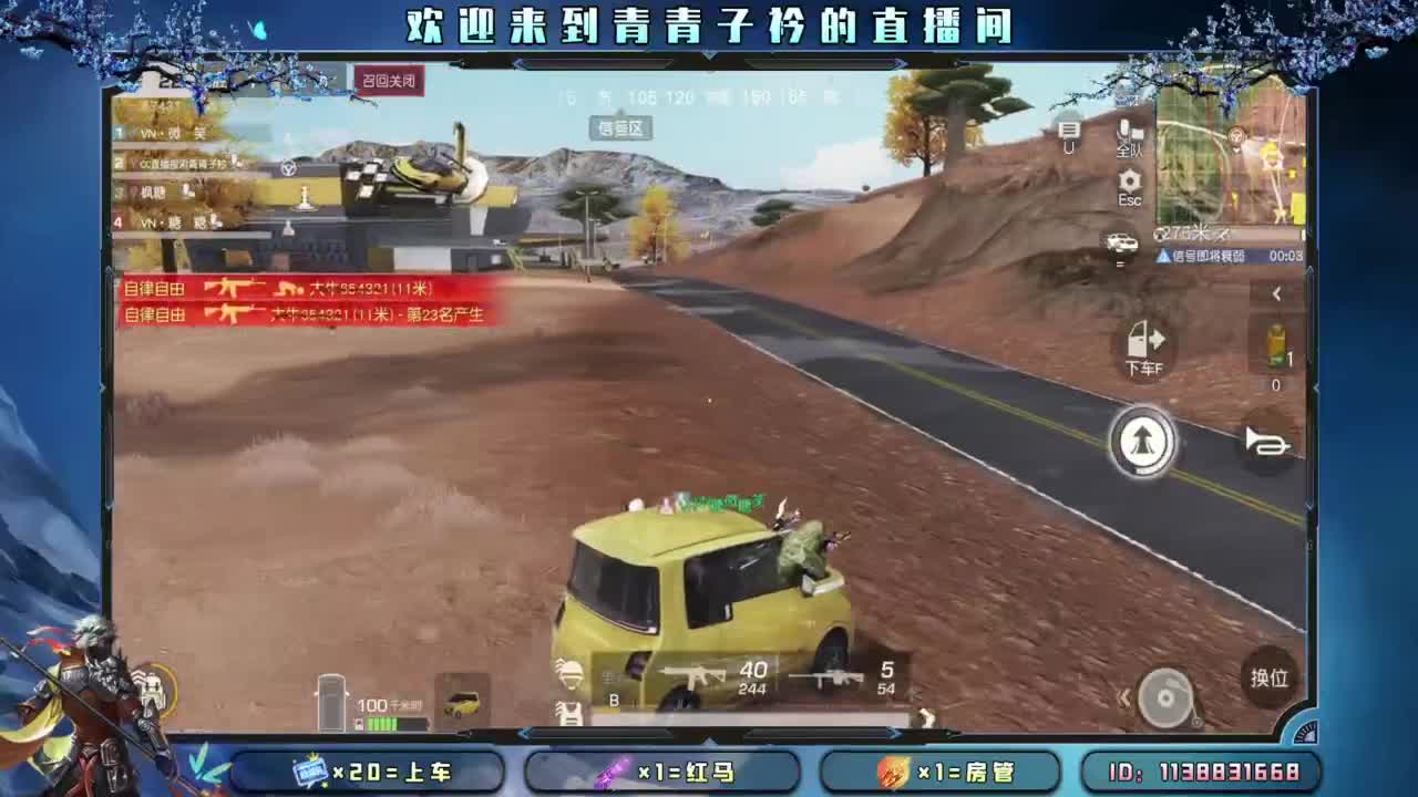 幸福 其实很简单。 第9段