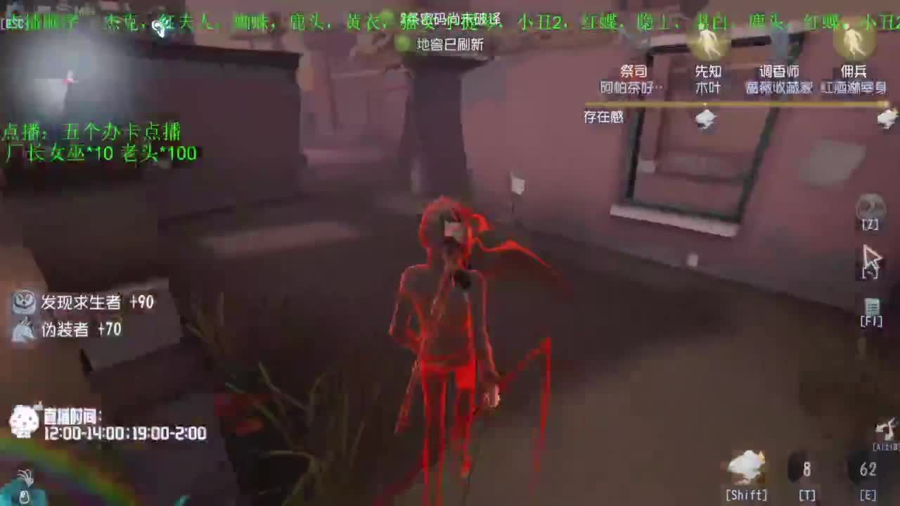 监管者点播~ 第1段