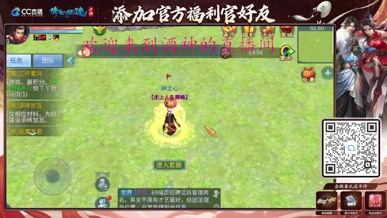 无聊的一天从打架开始 第2段