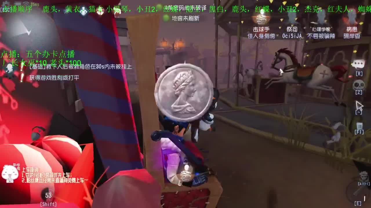 监管者点播~ 第3段