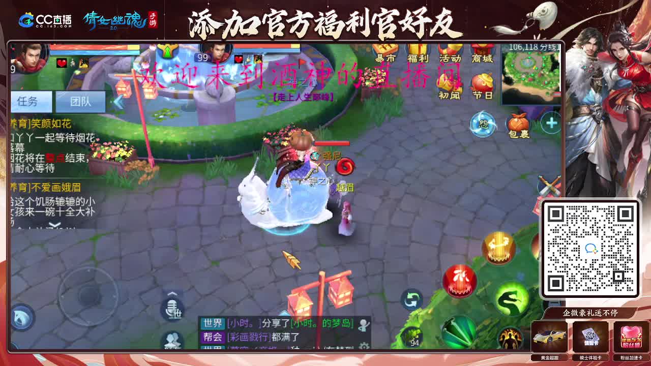 无聊的一天从打架开始 第3段