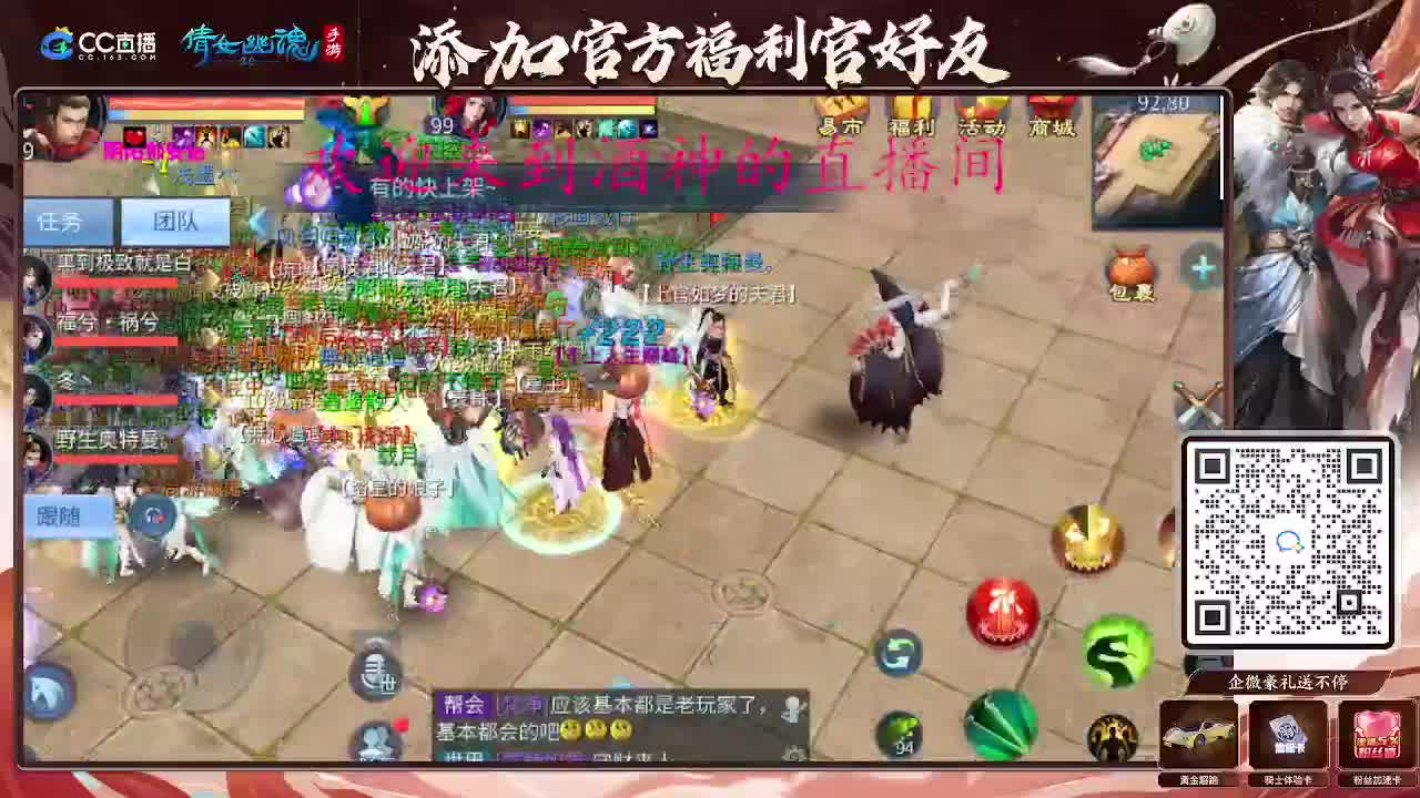 无聊的一天从打架开始 第4段