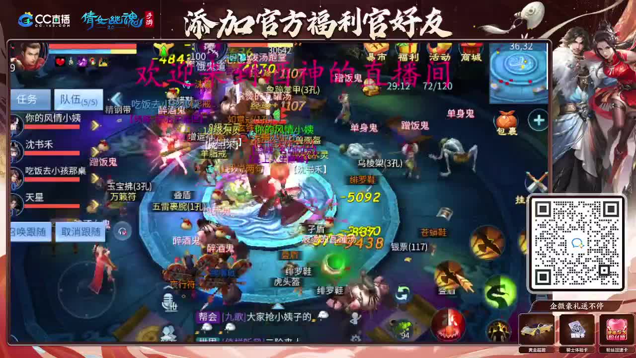 无聊的一天从打架开始 第5段