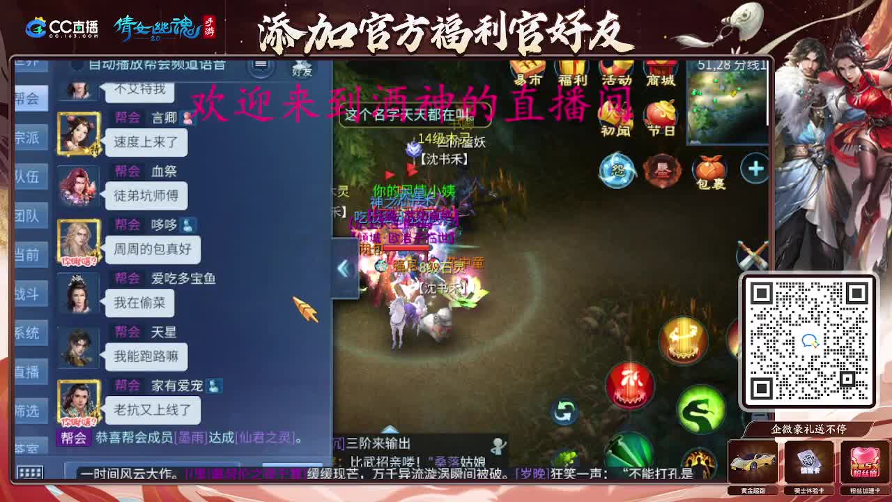 无聊的一天从打架开始 第6段