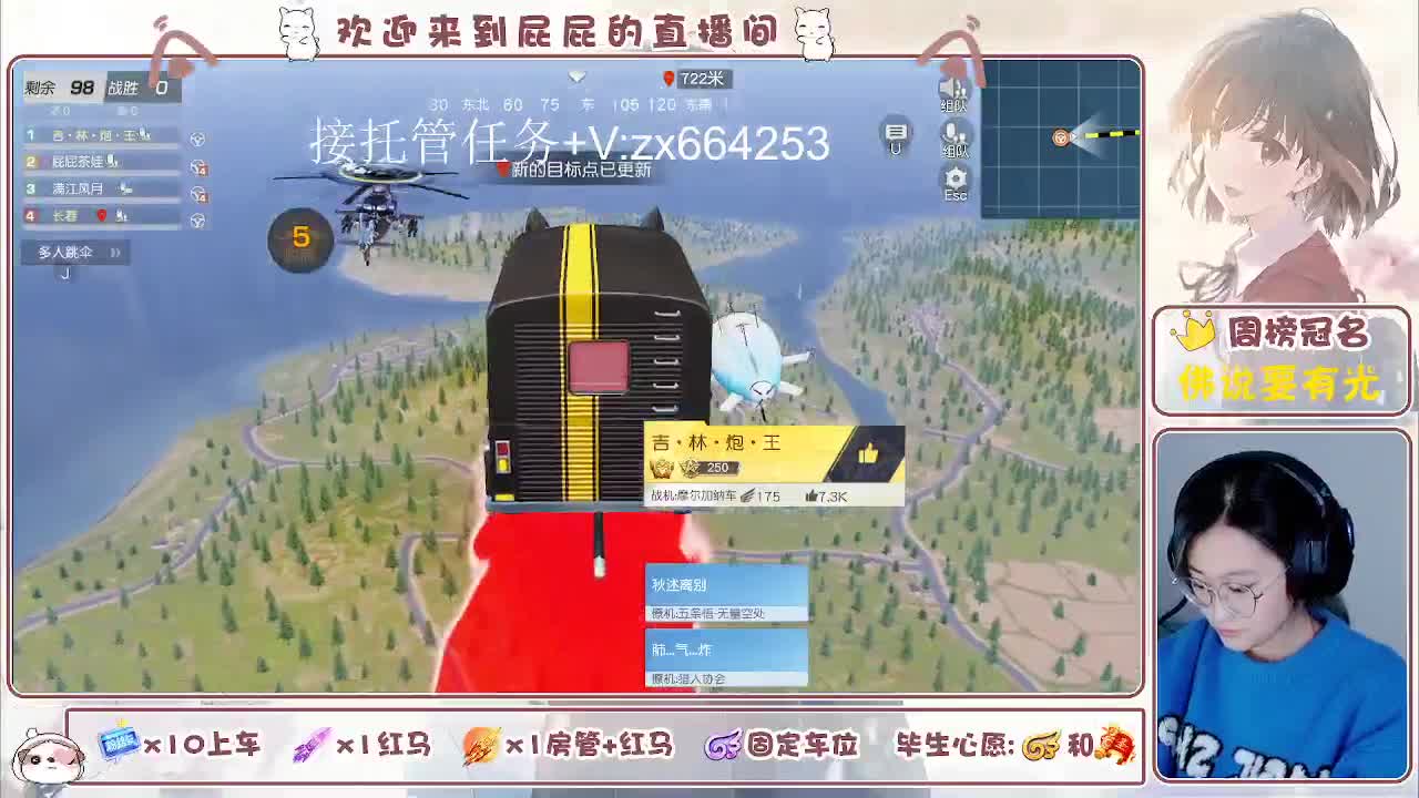 有 第1段