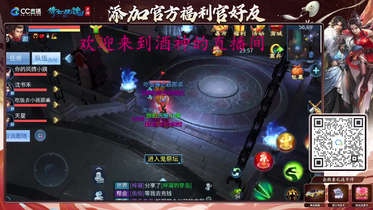 无聊的一天从打架开始 第7段