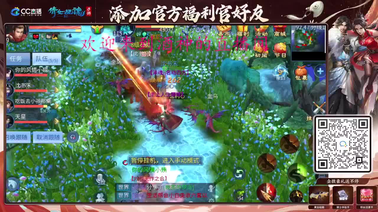 无聊的一天从打架开始 第8段