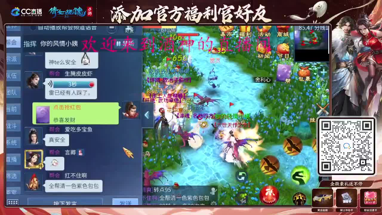 无聊的一天从打架开始 第9段