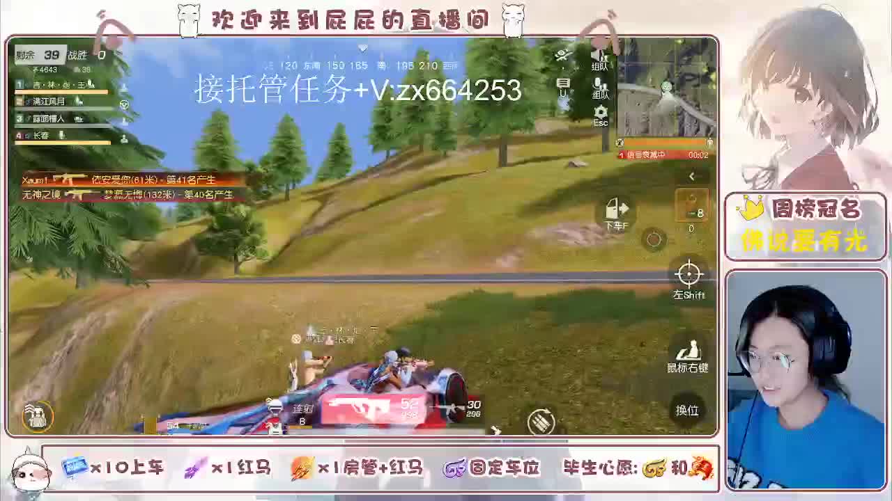 有 第4段