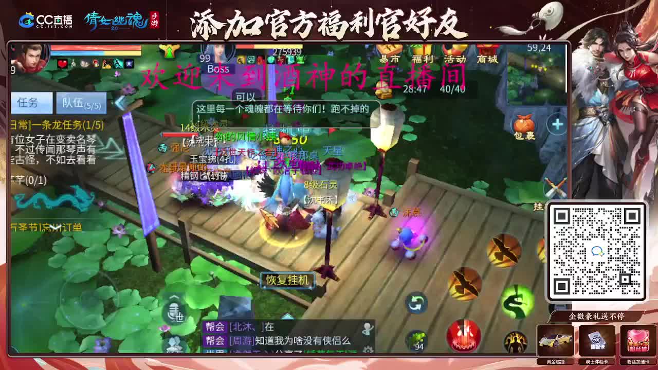 无聊的一天从打架开始 第10段