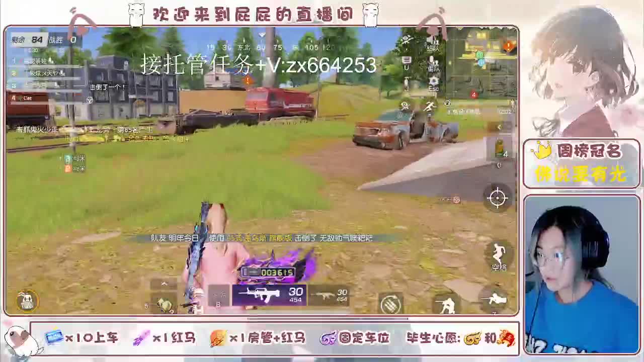 有 第5段