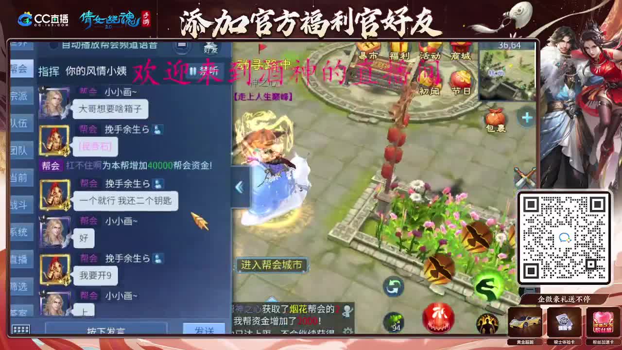 无聊的一天从打架开始 第11段