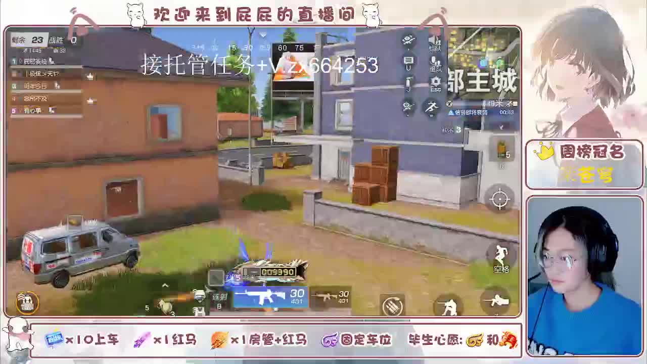 有 第8段