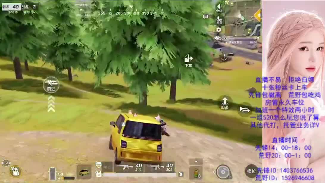 差400流水 第3段