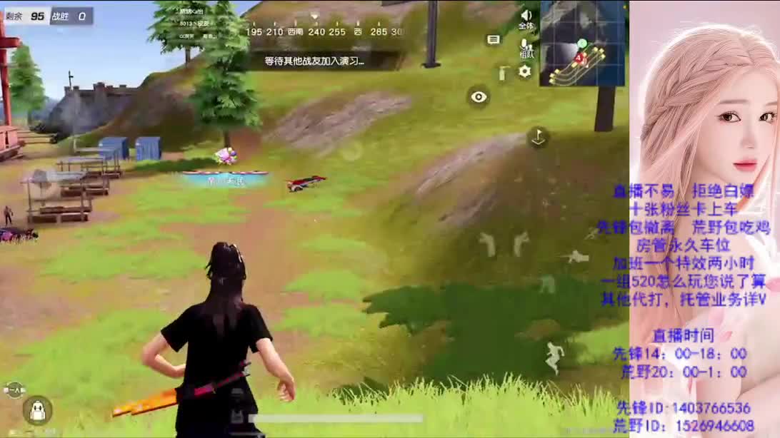 差400流水 第6段