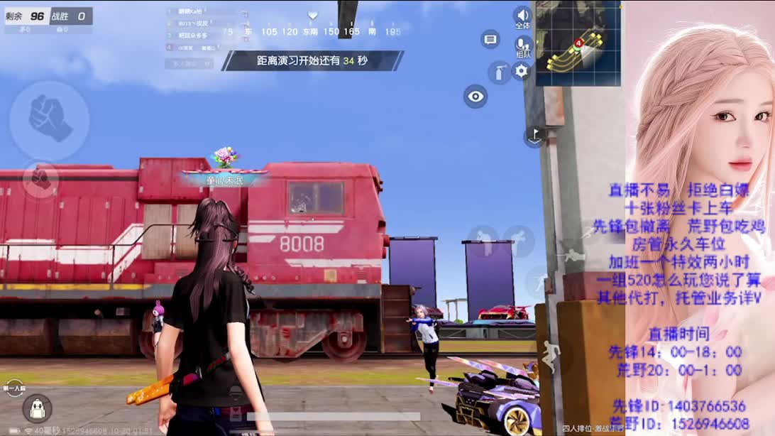 差400流水 第8段