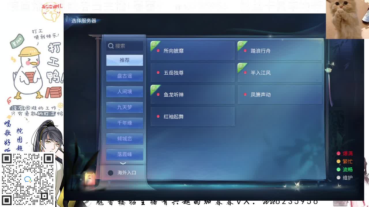 包强化，资源白~ 第2段