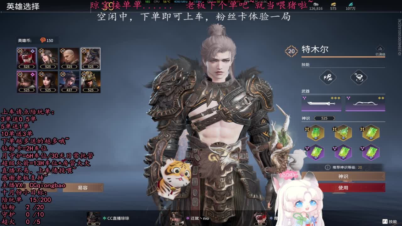 比封面可爱一点点~ 第7段