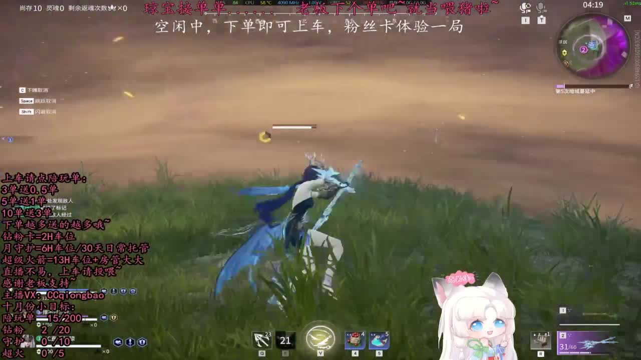 比封面可爱一点点~ 第8段