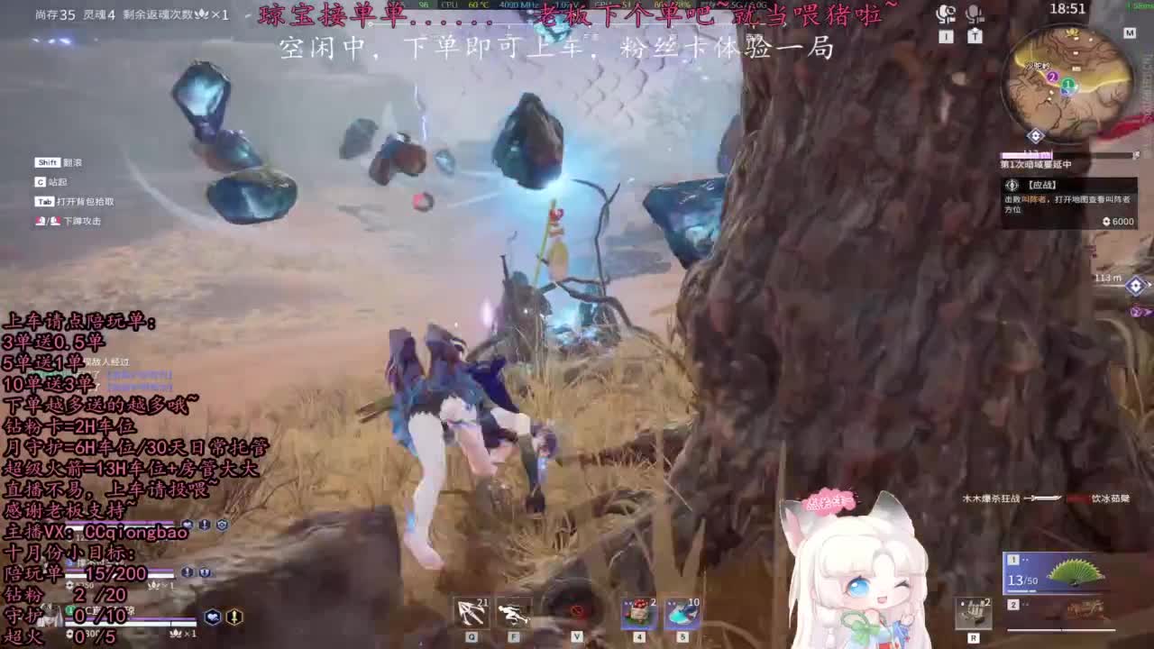 比封面可爱一点点~ 第9段