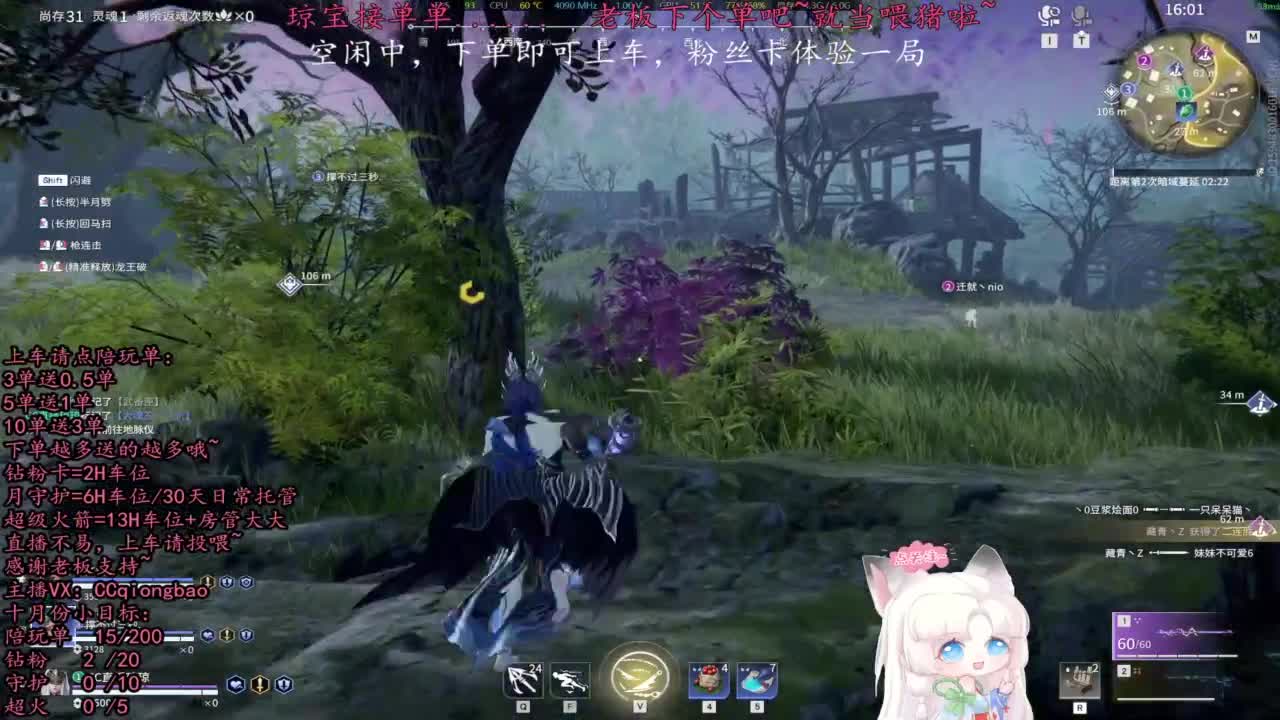 比封面可爱一点点~ 第11段