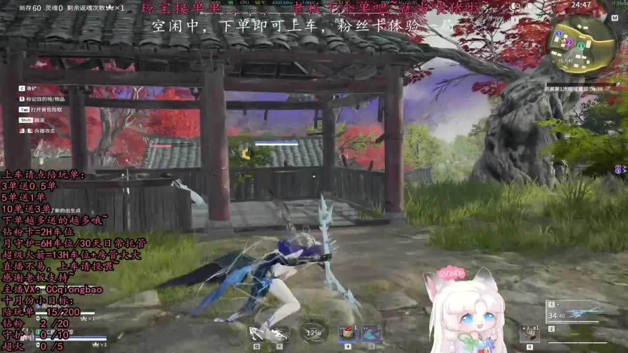 比封面可爱一点点~ 第12段