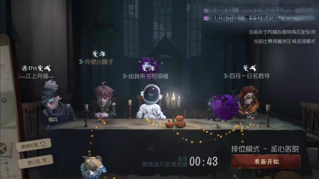 忄生感声优 在线宠粉 第4段