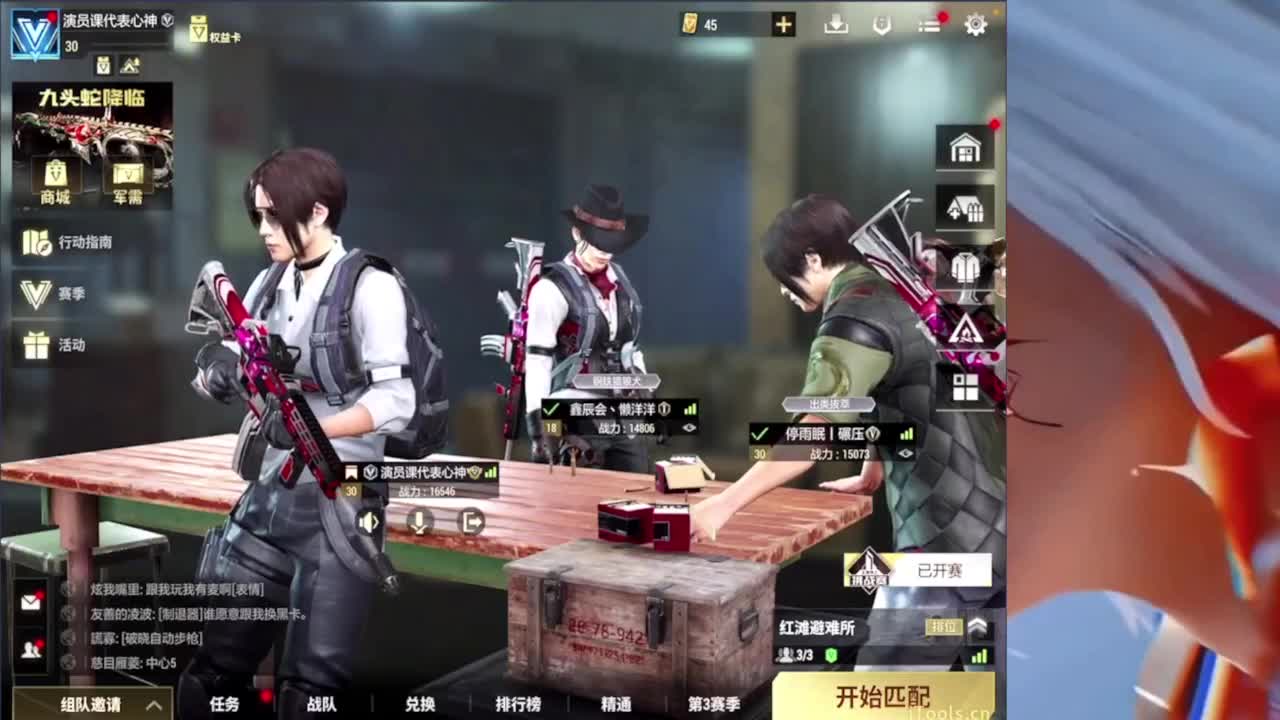 66666 第3段