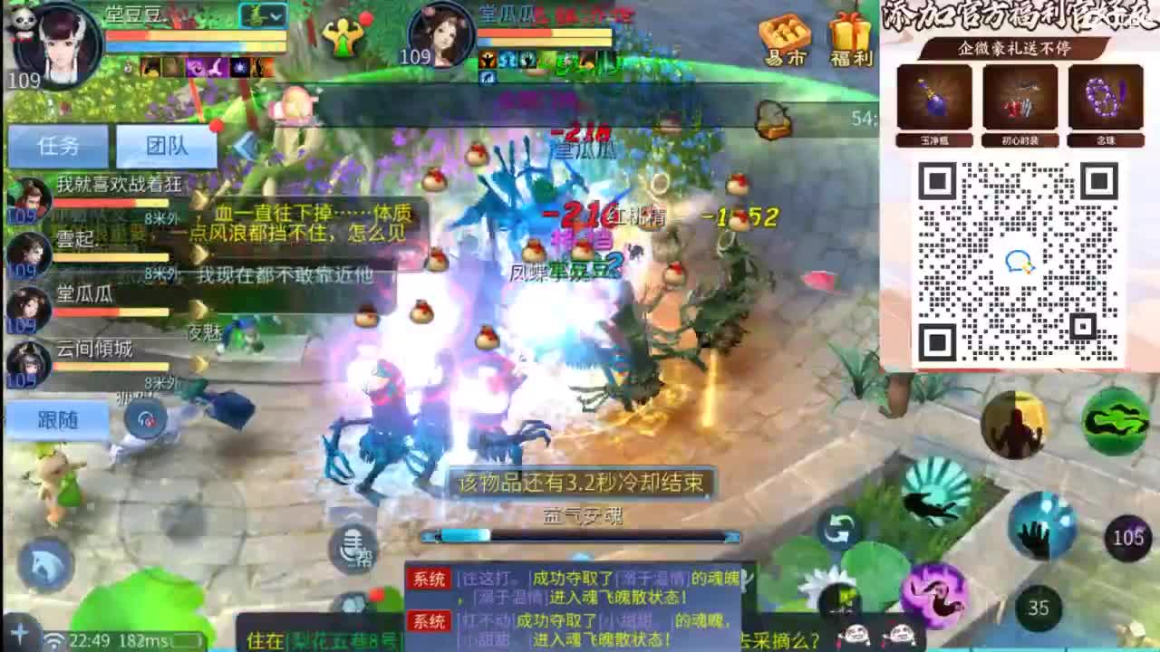 接托管 打架  比武~~接个老板~ 第8段