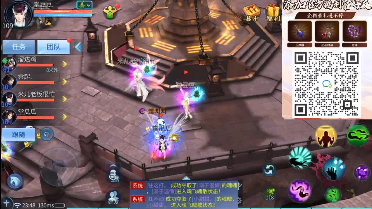 接托管 打架  比武~~接个老板~ 第10段