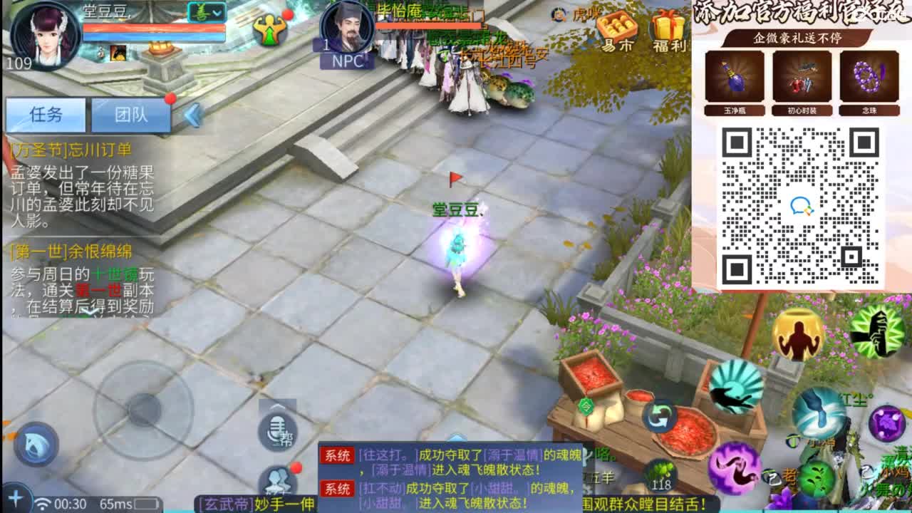 接托管 打架  比武~~接个老板~ 第11段