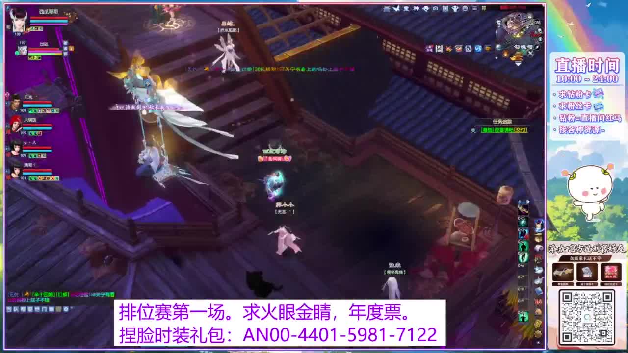 年度赛，求支持。 第2段