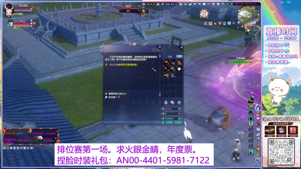年度赛，求支持。 第3段