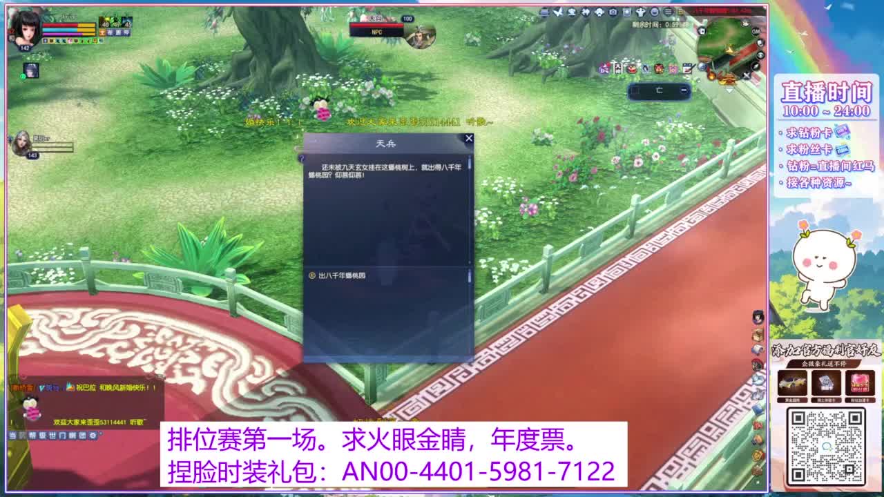 年度赛，求支持。 第4段