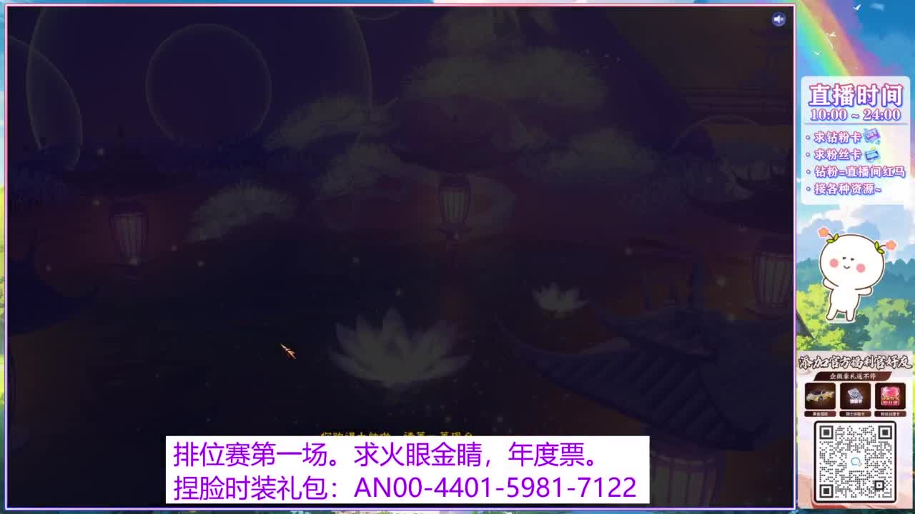 年度赛，求支持。 第5段