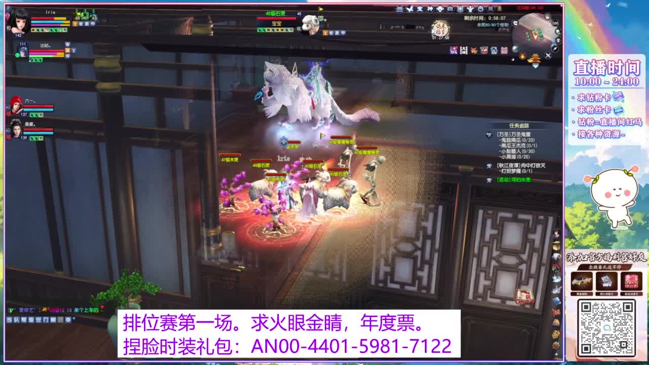 年度赛，求支持。 第6段