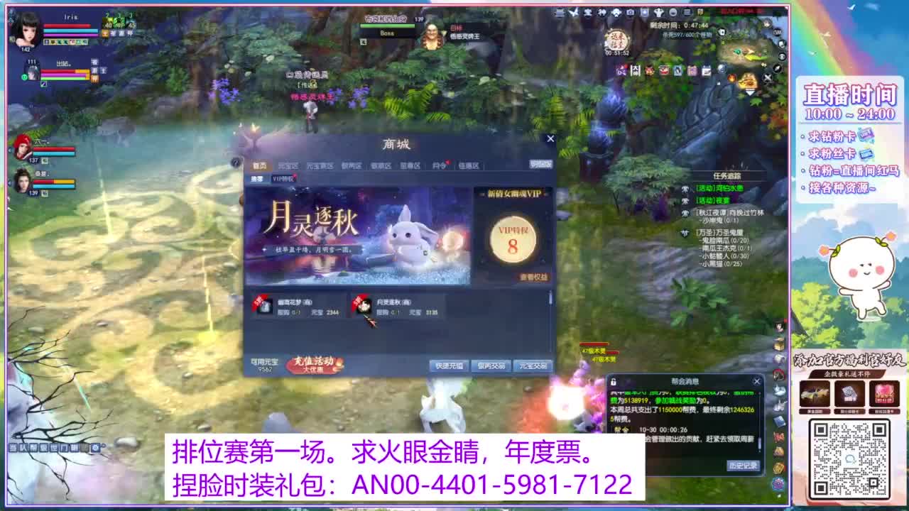 年度赛，求支持。 第7段