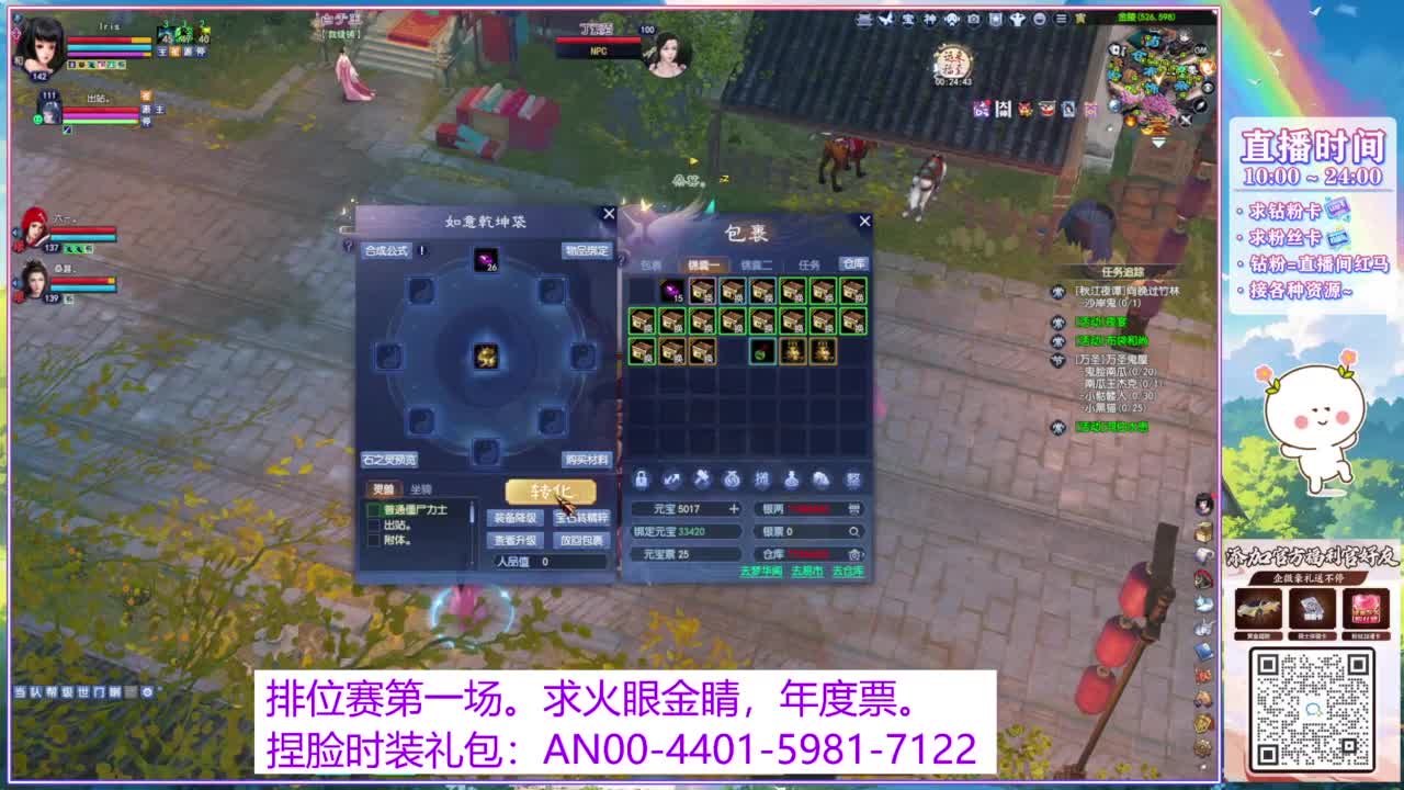 年度赛，求支持。 第8段