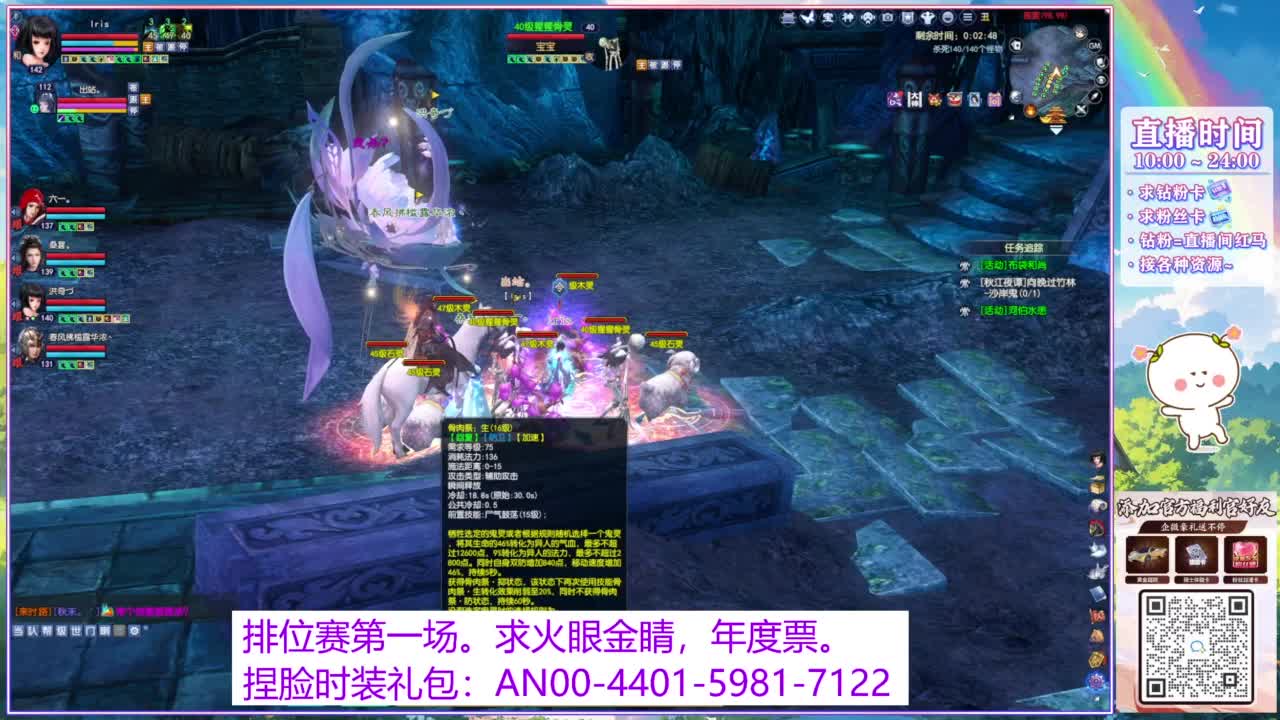 年度赛，求支持。 第9段
